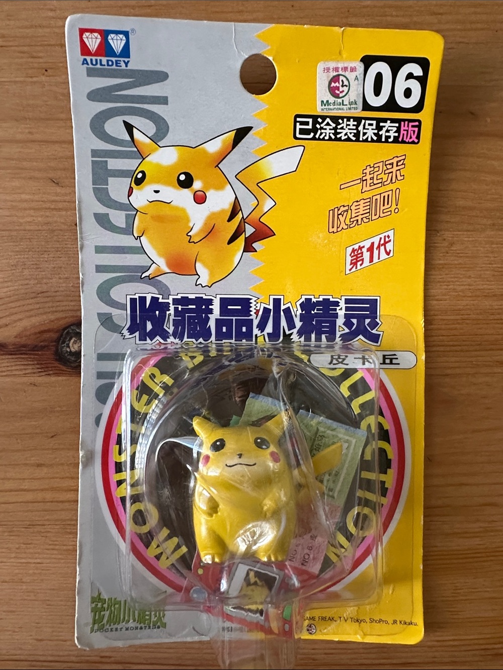 TOMY: Pokemon Monster Collection - Pikachu #6
